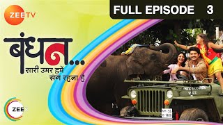 Bandhan Saari Umar Humein Sang Rehna Hai - Hindi Tv Serial - Full Ep - 3 - Chhavi Pandey Zee TV