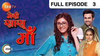 Meri Saasu Maa - Hindi Tv Serial - Full Ep - 3 - Hiba Nawab, Anindita Saha, Pearl Puri Zee TV