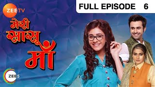 Meri Saasu Maa - Hindi Tv Serial - Full Ep - 6 - Hiba Nawab, Anindita Saha, Pearl Puri Zee TV