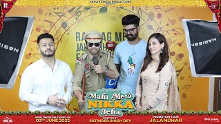 Mahi Mera Nikka Jeha | Promotion Tour Jalandhar | ]Punjabi Movie| Rel  3rd June| New punjabi Movie​