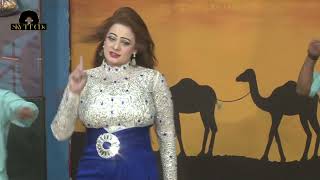 Gudi Wango (Offical Video) || Afreen Pari || Zarqa Ali || New Pakistani Punjabi Songs 2022