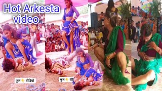 new hot arkestra 2022 || new hot arkestra video bhojpuri song 2022 ka
