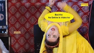 Haryanvi Tophit Song | Teri Nachai Nachu | Shalu Chaudhary | Pandala Live Show | Dj Song | Trimurti
