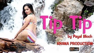 TIP TIP BY PAYAL BALOCH (REMAKE) - KHANZ PRODUCTION OFFICIAL VIDEO