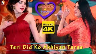Teri Did Ko Akhiyan Tarse - Medam Mehiky Khan & Pretty-  Dance Performance