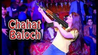 Chahat Baloch - Sohna Mashooq Howe - New Show Dance 2020 - Zafar Production Official