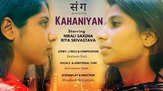 Kahaniyan - A Hopeful Song | A Motivational Music Video By संग