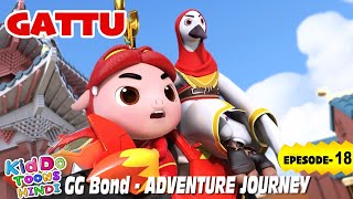 मोर का राज्य GG Bond (Gattu) Adventure Journey - Episode 18 | Cartoon Hindi Kahaniya for Kids
