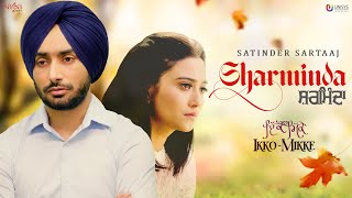 SHARMINDA (ਸ਼ਰਮਿੰਦਾ) - Satinder Sartaaj | Ikko Mikke Film | Song Of Self Realisation | Punjabi Song