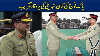 Change of Command Ceremony For General Asim Munir at GHQ