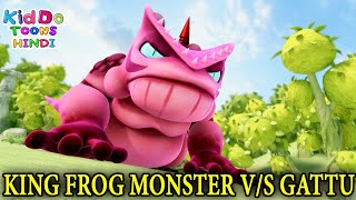 King Frog Monster V/S Gattu | New GG Bond In Hindi | Gattu The Power Champ | Kiddo Toons Hindi