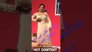 Saima Khan sexy boob Mujra #mujra #stagedrama #stagemujra #stagedance #punjabidrama