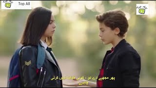 Tozkoparan Iskender Episode 3 Full  in Urdu subtitles | Top All