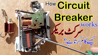 MCB Circuit Breaker working animation in Urdu/Hindi | What is inside a circuit breaker
