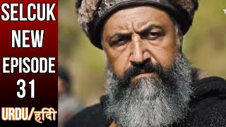 Buyuk Selcuklu Season 1 Episode 31 Urdu Hindi Dubbing | Drama Teller