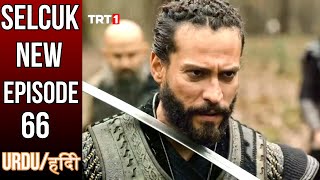 Buyuk Selcuklu Season 1 Episode 66 Urdu Hindi Dubbing | Turkish Drama Tellers