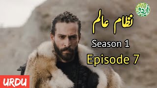 Nizam e Alam Season 1 Episode 7 Explained in Urdu/Hindi | Saljooq Ka Urooj Episode 7 in Urdu