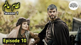 Nizam e Alam Season 1 Episode 10 Explained in Urdu/Hindi | Saljooq Ka Urooj Episode 10 in Urdu