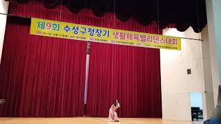 Korea bellydance competition high level junior champion ~min ji park