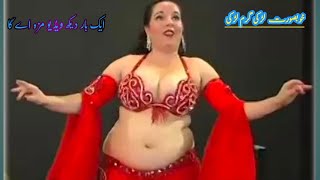 mujra dance Hot dance hd video