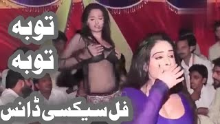 full sexy dance | hot mujra