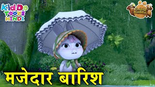 मजेदार बारिश | New Moral Story For Kids | Bablu Dablu Cubs | Kiddo Toons Hindi