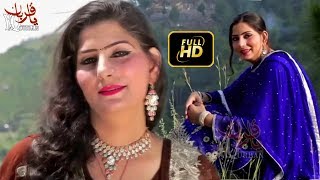 Pashto New Hd Songs 2018 Samena Aziz Official | Dara Mena | Pashto New Songs 2018 HD
