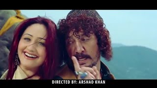 Pashto New Hd Movie - Baaz Shahbaz - Official Trailer 2016 - By Shahid Khan