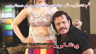 Khandani Badmash Song Hits 06 - Jahangir Khan,Arbaz Khan,Pashto HD Movie Song,With Hot Dance