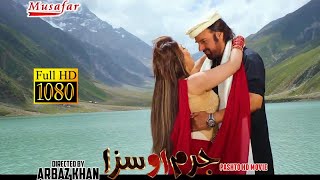 Pashto HD Film JURAM O SAZA song - Zama Aw Da Janan ByRani Khan