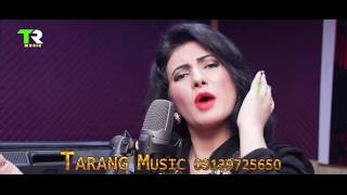Cross bamo ranshi janana / Da Lastondi Maar/ Singer Rahim Shah & Nazia Iqbal/ Pashto HD SOng