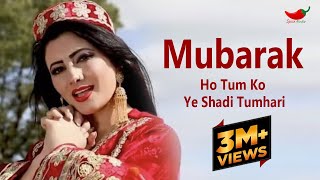 Mubarak Ho Tum Ko Ye Shadi Tumhari | Nazia Iqbal | Pashto Hit Song | Spice Media
