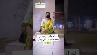 #pashto mujra #dance#mujra #short#mujra #viral video#sexy mujra #desi #college #school #fuuny #girl