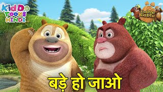 Bablu Dablu | Bade Ho Jao (बड़े हो जाओ) Adventure Funny Story Hindi Main | Grow up Cartoon