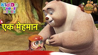 Bablu Dablu | Ek Mehman (एक मेहमान) Adventure Funny Story Hindi Main | Guest Cartoon