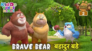 BABLU DABLU CUBS 1 | Boonie Bears | Hamaraa Bahadur Bade हमारा बहादुर बडे | Cartoon | Kahani  Hindi