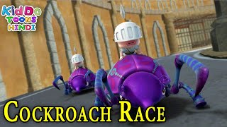 Cockroach Race | Latest Gattu Funny Story For Kids | GG Bond 2022 | Gattu The Power Champ