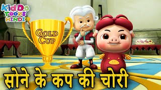 सोने के कप की चोरी | Latest GG Bond Funny Cartoon In Hindi | Gattu The Power Champ