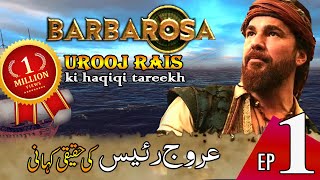 Barbarosa (Episode 1) - Urooj Raees Ki Haqeeqi Tareekh