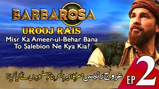 Barbarosa (Episode 2) - Urooj Raees Misr Ka Ameer-ul-Behar Bana To Salebion Ne Kya Kia?
