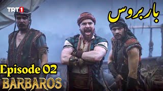 Barbaros Episode 2|Season 1|Barbaros Season 1 In Urdu Hindi Overview