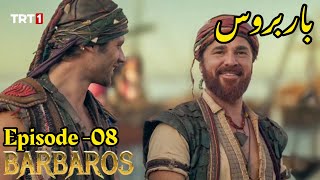 Barbarossa Season 1 Episode 8 Urdu|Overview|Barbaroslar In Urdu Hindi Dubbed