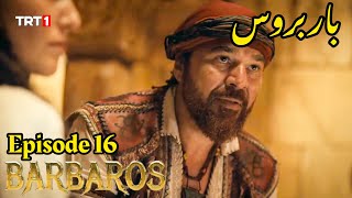 Barbarossa Season 1 Episode 16 Urdu|Overview|Barbaroslar In Urdu Hindi Dubbed