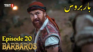 Barbarossa Season 1 Episode 20 Urdu|Overview|Barbaroslar In Urdu Hindi Dubbed