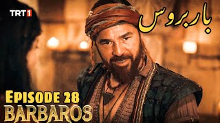 Barbarossa Season 1 Episode 28 Urdu|Overview|Barbaroslar In Urdu Hindi Dubbed