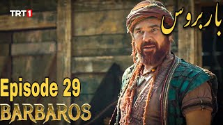 Barbarossa Season 1 Episode 29 Urdu|Overview|Barbaroslar In Urdu Hindi Dubbed
