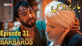 Barbarossa Season 1 Episode 31 Urdu|Barbaroslar In Urdu Hindi Dubbed