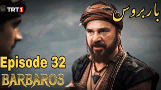 Barbarossa Season 1 Episode 32 Urdu|Barbaroslar In Urdu Hindi Dubbed