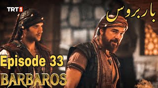Barbarossa Season 1 Episode 33 Urdu|Barbaroslar In Urdu Hindi Dubbed