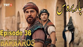 Barbarosa Season 1 Episode 36 Urdu|Barbaroslar In Urdu Hindi Dubbed
